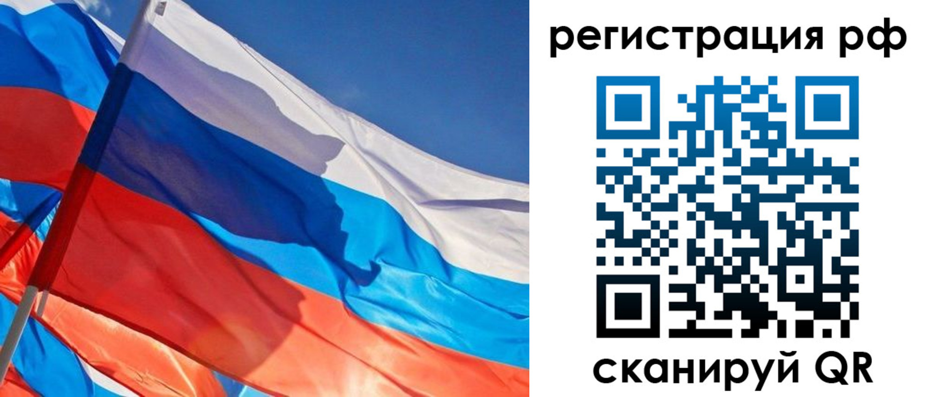 пропишу в квартире в Нягани